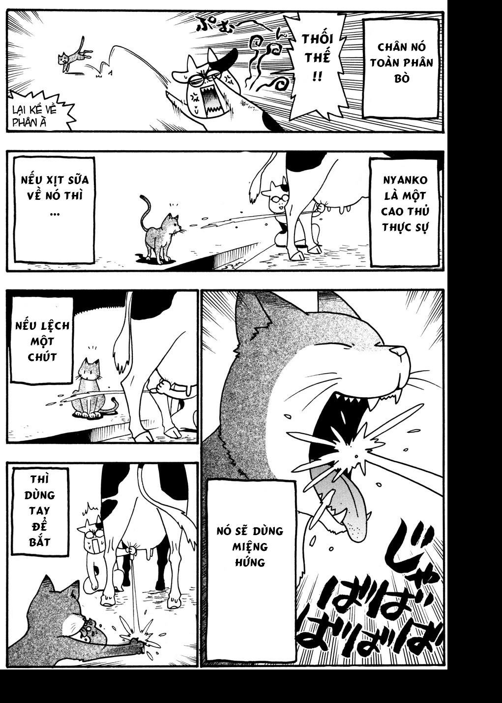 Hyakushou Kizoku Vol. 1 Ch. 6 第3页