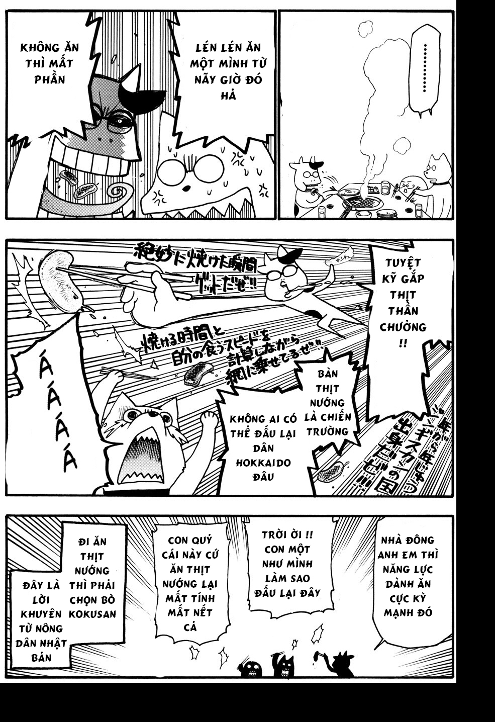 Hyakushou Kizoku Vol. 1 Ch. 6 第8页