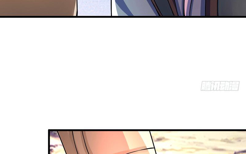 Peerless Scripture of Chaos Ch. 5 第11页