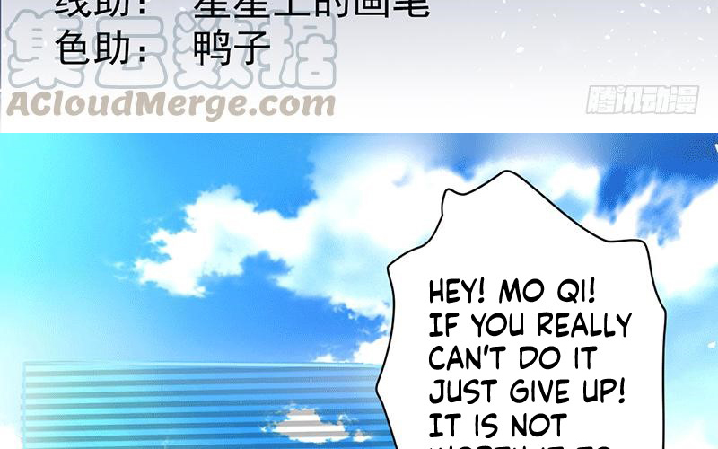 Peerless Scripture of Chaos Ch. 5 第4页