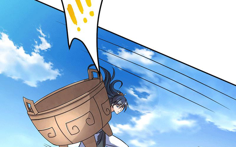 Peerless Scripture of Chaos Ch. 5 第35页