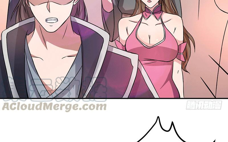 Peerless Scripture of Chaos Ch. 5 第45页