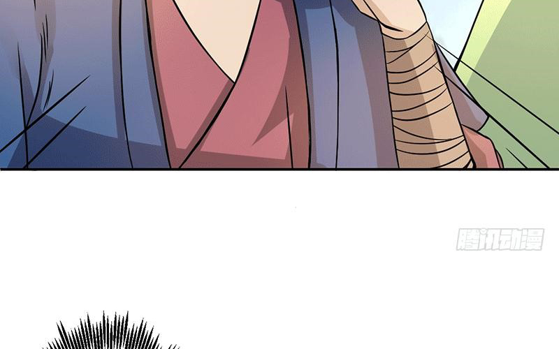 Peerless Scripture of Chaos Ch. 5 第51页