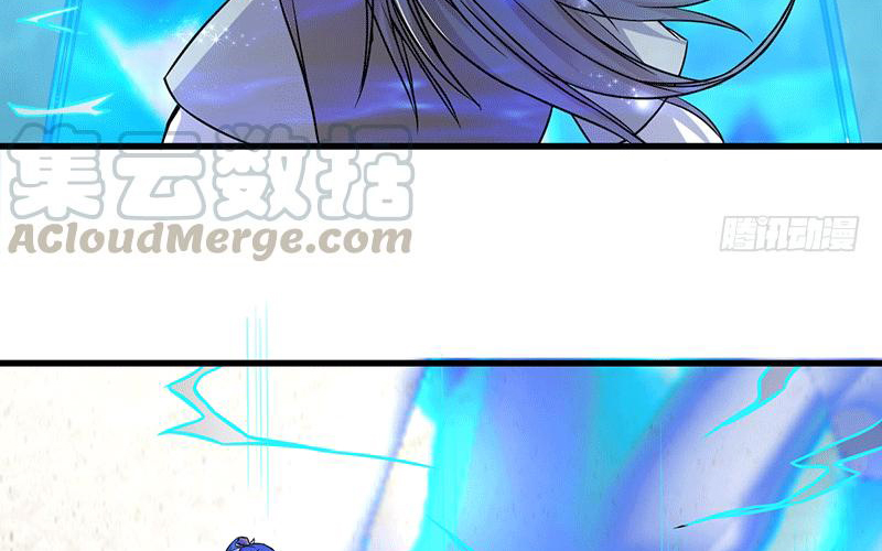 Peerless Scripture of Chaos Ch. 5 第70页