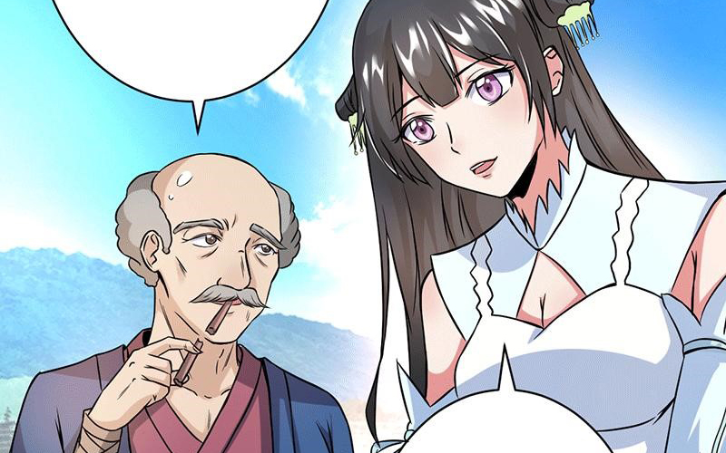 Peerless Scripture of Chaos Ch. 5 第8页