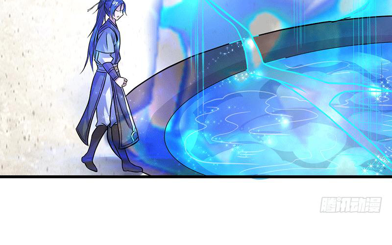 Peerless Scripture of Chaos Ch. 5 第71页