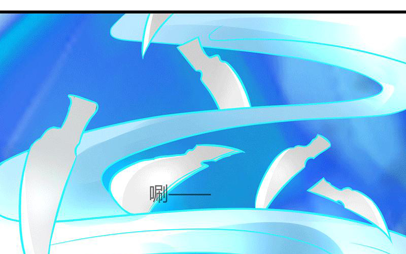 Peerless Scripture of Chaos Ch. 5 第72页