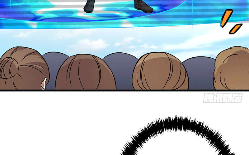 Peerless Scripture of Chaos Ch. 5 第87页