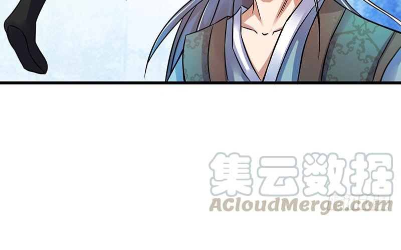 Peerless Scripture of Chaos Ch. 5 第93页