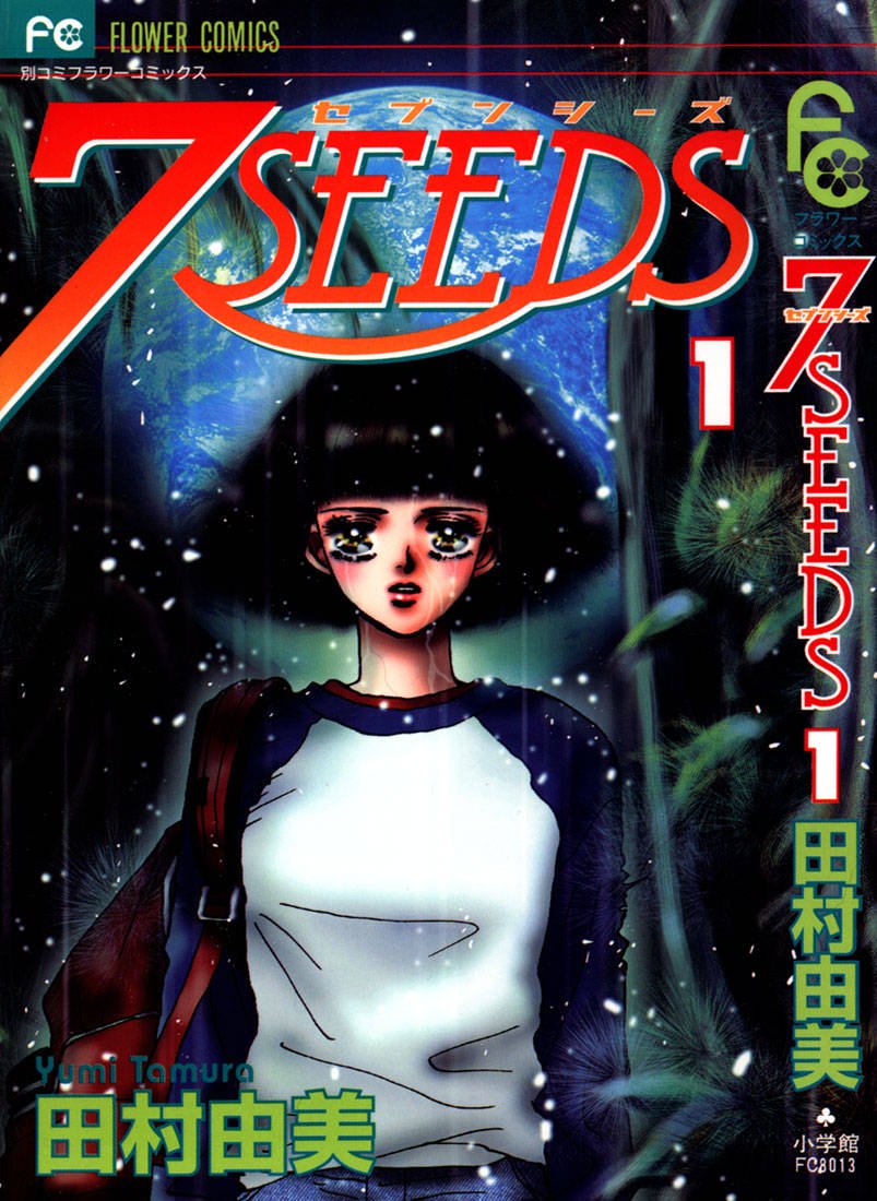 7 Seeds Despertar tardio 第1页