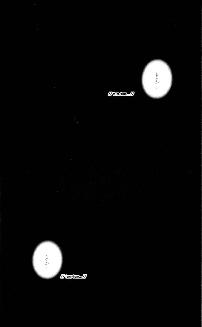 7 Seeds Despertar tardio 第11页
