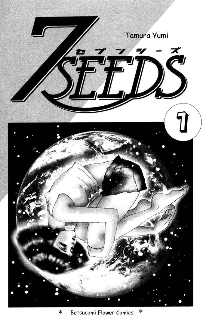 7 Seeds Despertar tardio 第3页
