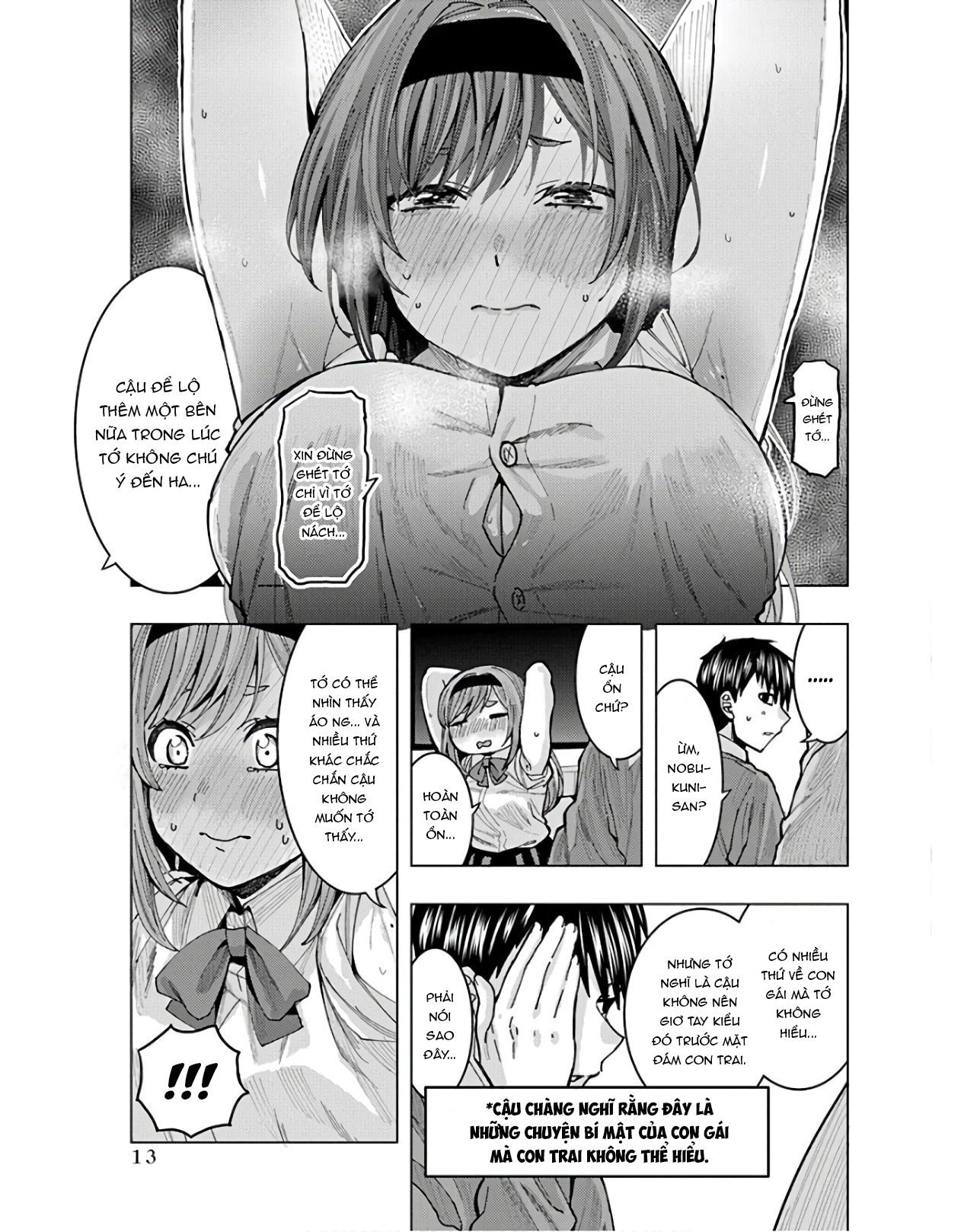 Tonari no Nobukuni-san wa Ore no Koto ga Suki na Ki ga Suru Quyến rũ con trai bằng Pheromone từ nách?! 第16页