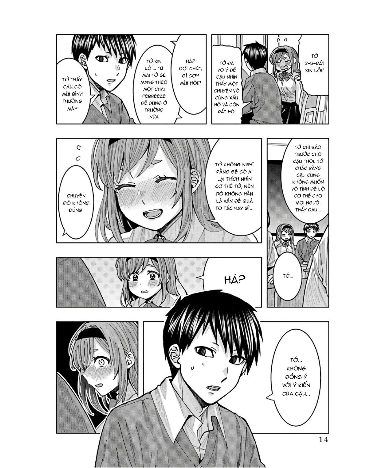 Tonari no Nobukuni-san wa Ore no Koto ga Suki na Ki ga Suru Quyến rũ con trai bằng Pheromone từ nách?! 第17页