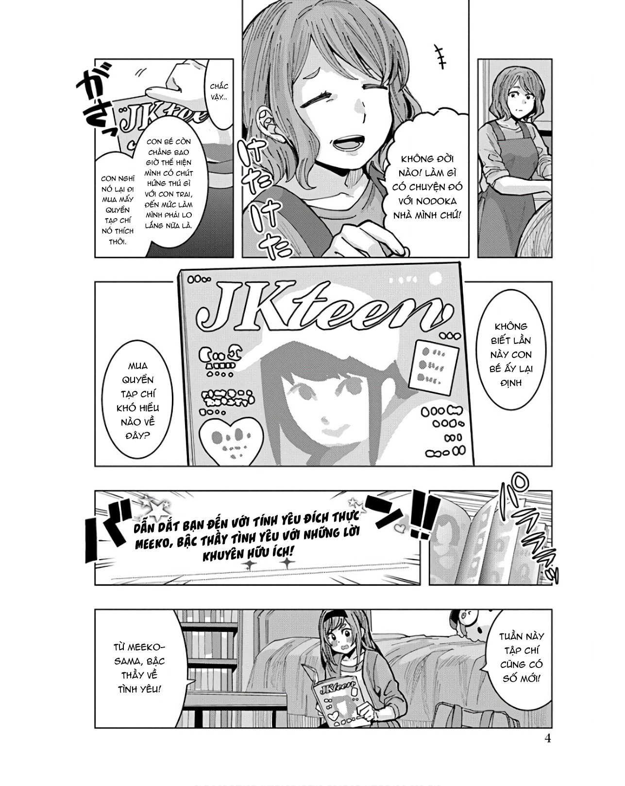 Tonari no Nobukuni-san wa Ore no Koto ga Suki na Ki ga Suru Quyến rũ con trai bằng Pheromone từ nách?! 第7页
