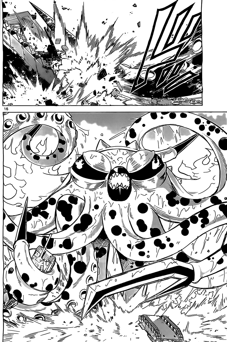 Kiriwo Terrible Le rôle du méchant 第17页