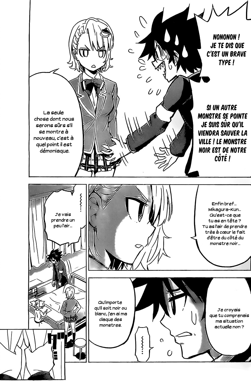 Kiriwo Terrible Le rôle du méchant 第24页