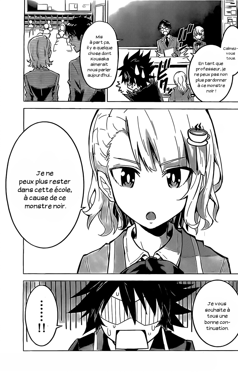 Kiriwo Terrible Le rôle du méchant 第8页