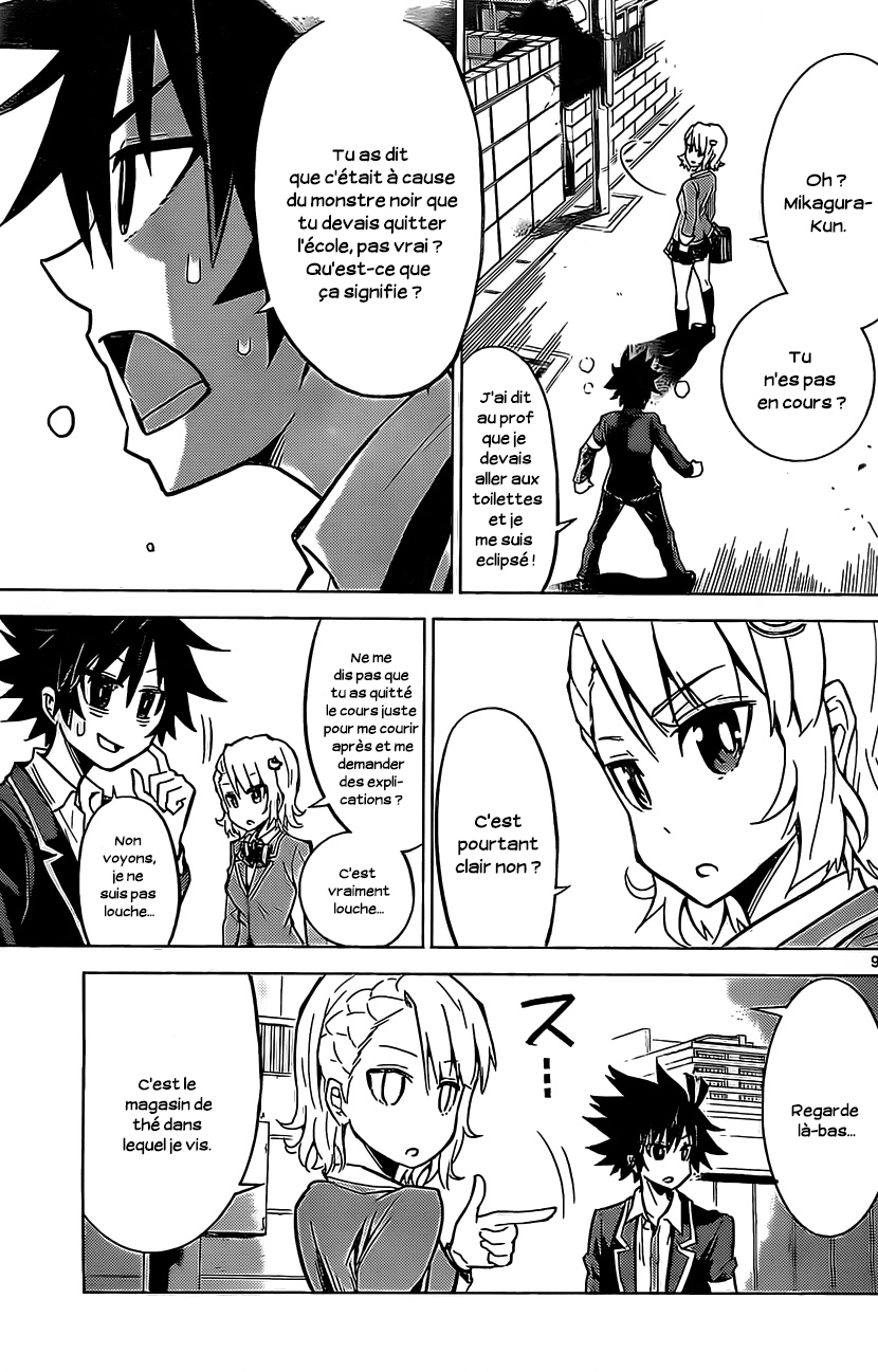 Kiriwo Terrible Le rôle du méchant 第10页