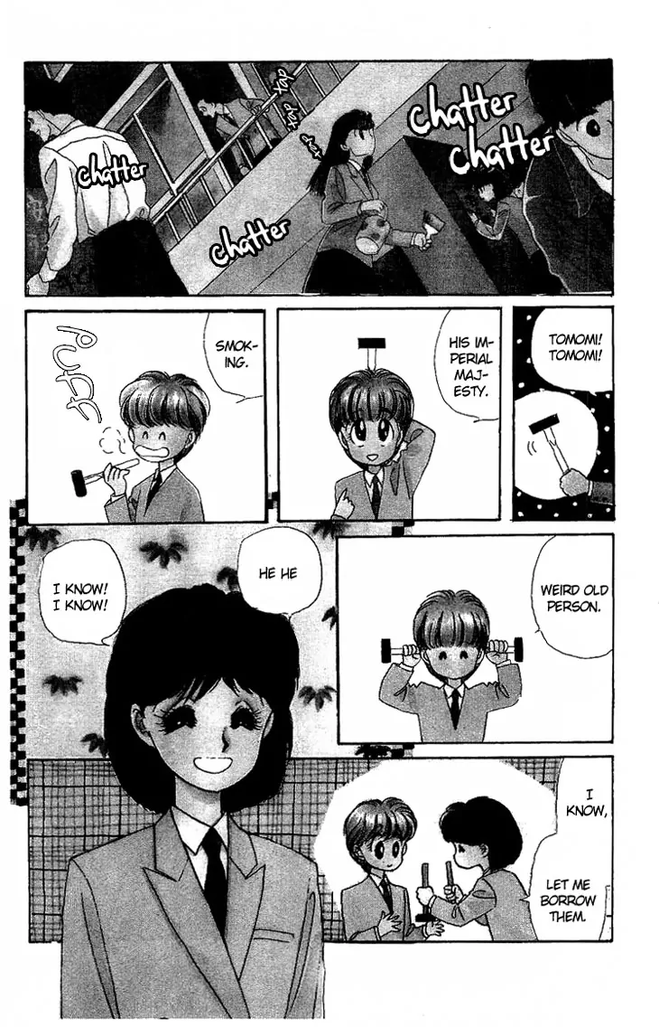 Onna no Ko wa Yoyuu! Girls Need to be Self-Composed! 第2页