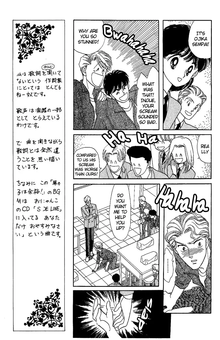 Onna no Ko wa Yoyuu! Girls Need to be Self-Composed! 第11页