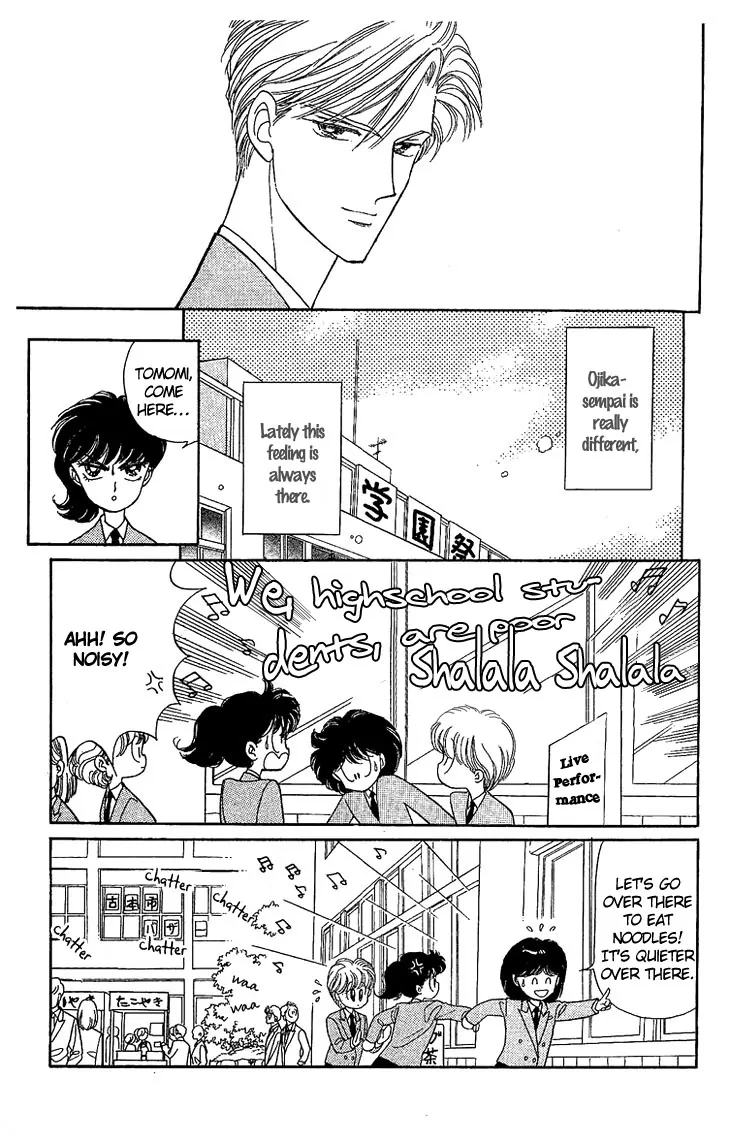 Onna no Ko wa Yoyuu! Girls Need to be Self-Composed! 第17页