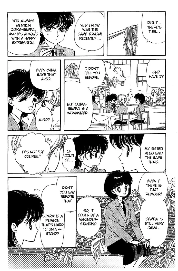 Onna no Ko wa Yoyuu! Girls Need to be Self-Composed! 第18页