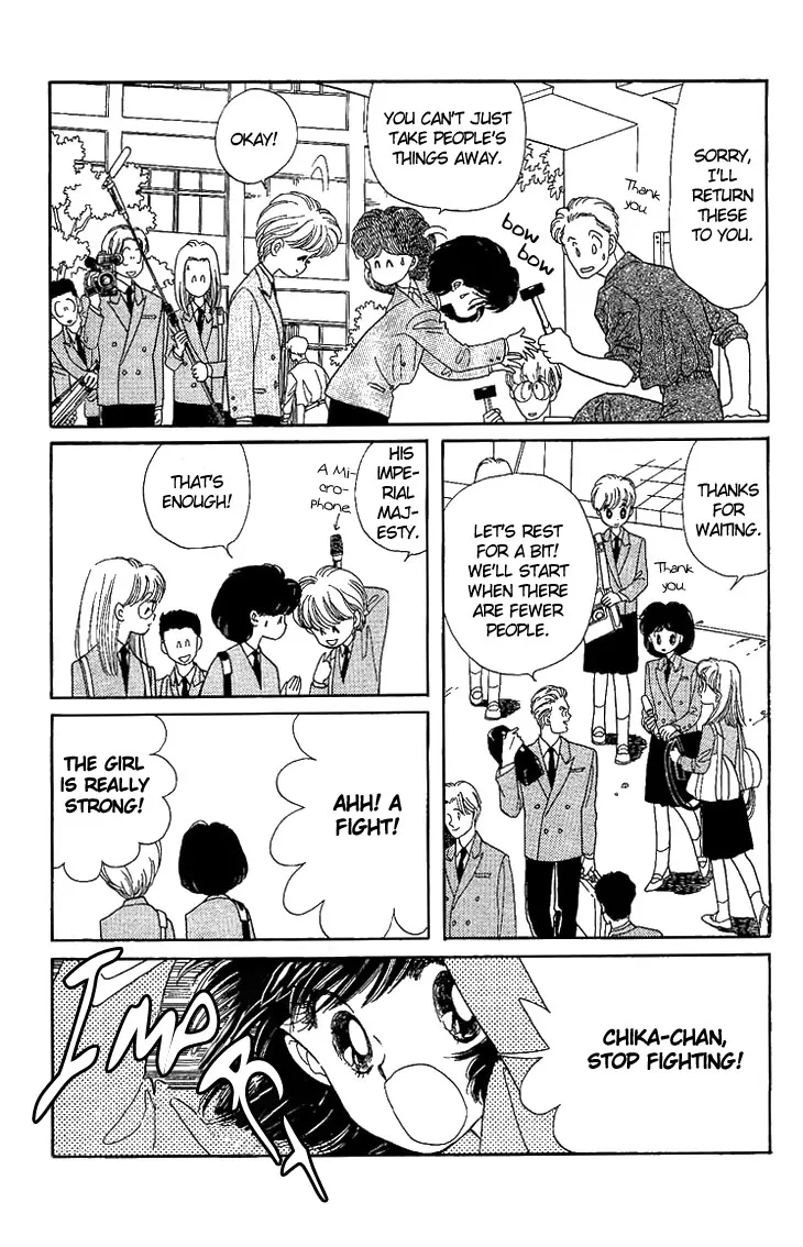 Onna no Ko wa Yoyuu! Girls Need to be Self-Composed! 第3页
