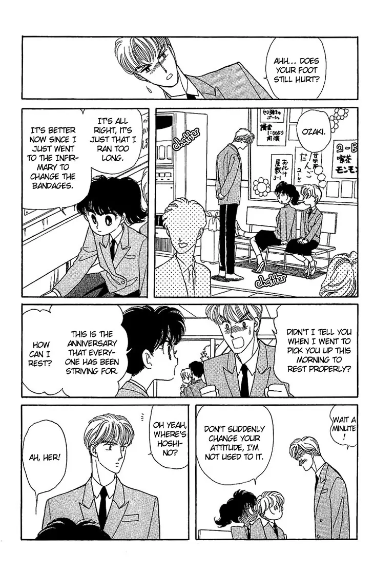 Onna no Ko wa Yoyuu! Girls Need to be Self-Composed! 第21页