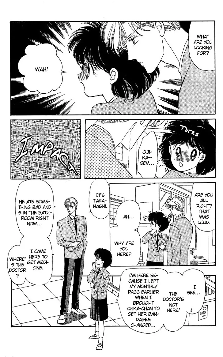 Onna no Ko wa Yoyuu! Girls Need to be Self-Composed! 第23页