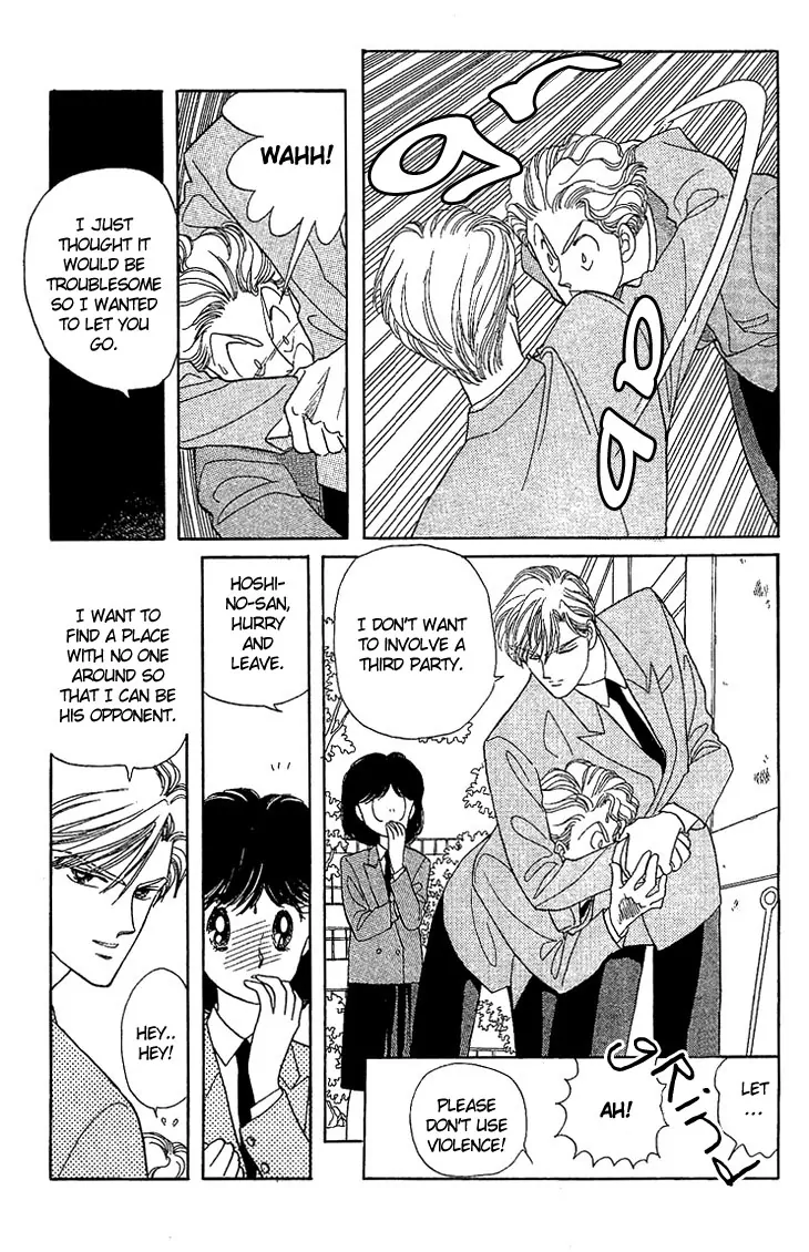 Onna no Ko wa Yoyuu! Girls Need to be Self-Composed! 第33页