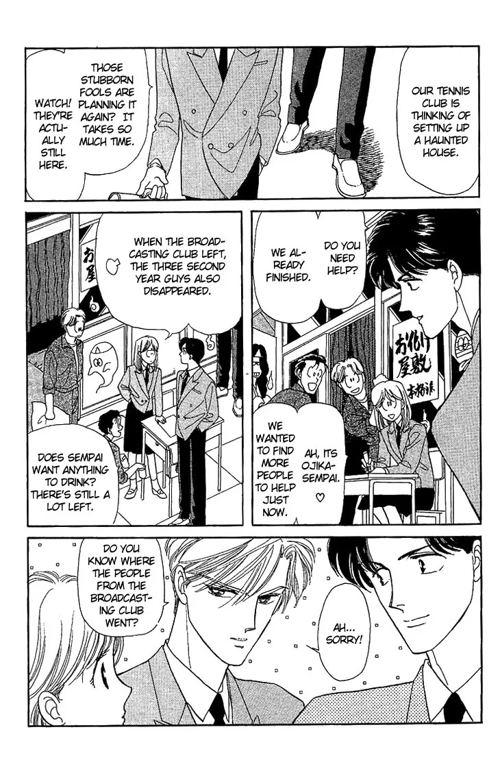 Onna no Ko wa Yoyuu! Girls Need to be Self-Composed! 第5页