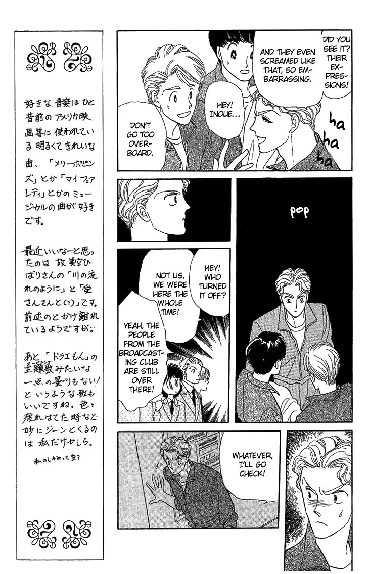 Onna no Ko wa Yoyuu! Girls Need to be Self-Composed! 第9页