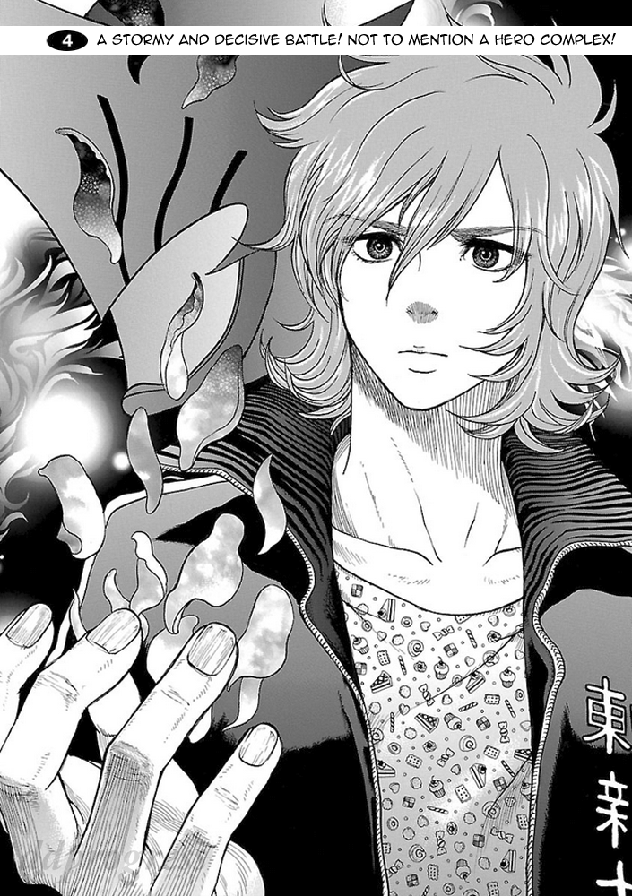 Fullmetal Knights Chevalion A Stormy and Decisive Battle! Not to Mention a Hero Complex! 第2页