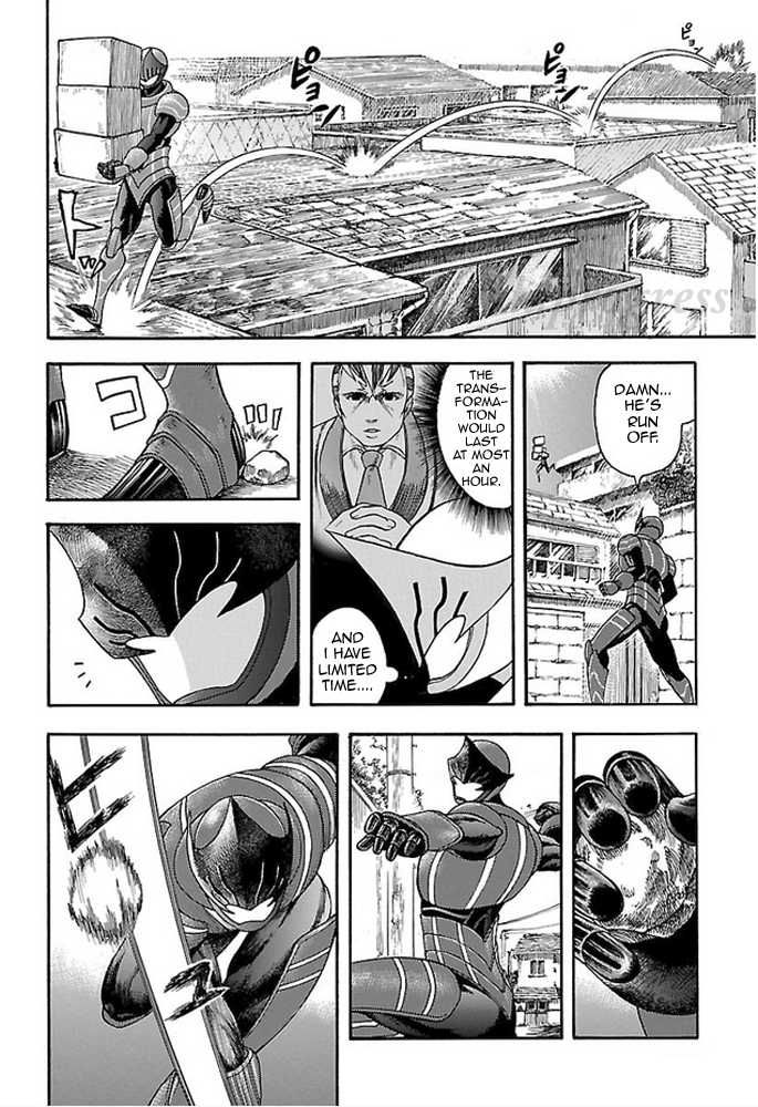 Fullmetal Knights Chevalion A Stormy and Decisive Battle! Not to Mention a Hero Complex! 第17页
