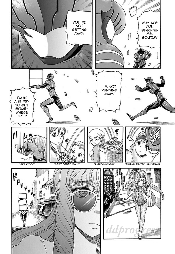 Fullmetal Knights Chevalion A Stormy and Decisive Battle! Not to Mention a Hero Complex! 第19页