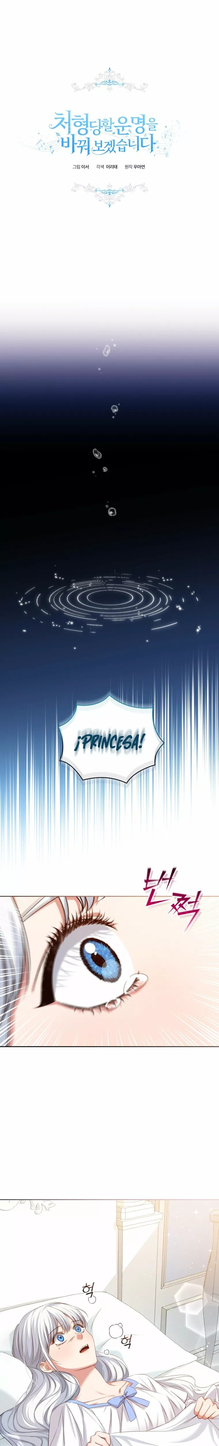 I'll Change the Fate of Being Executed Vol. 1 Ch. 2 第2页