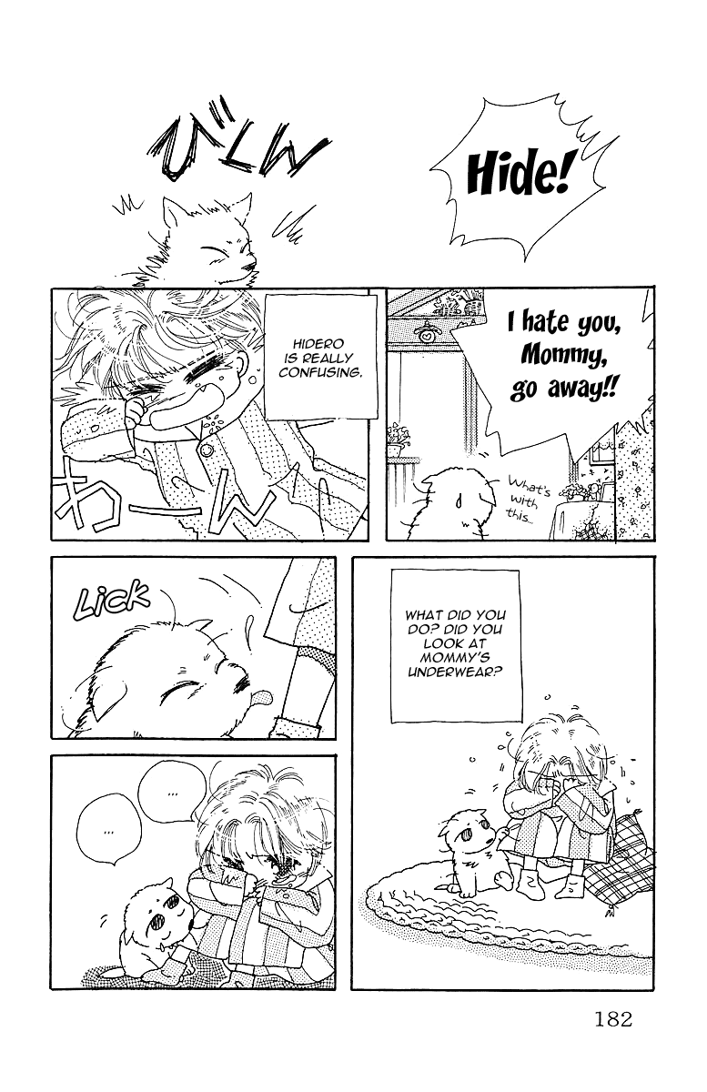 Uchi no Hide Oneshot 第11页