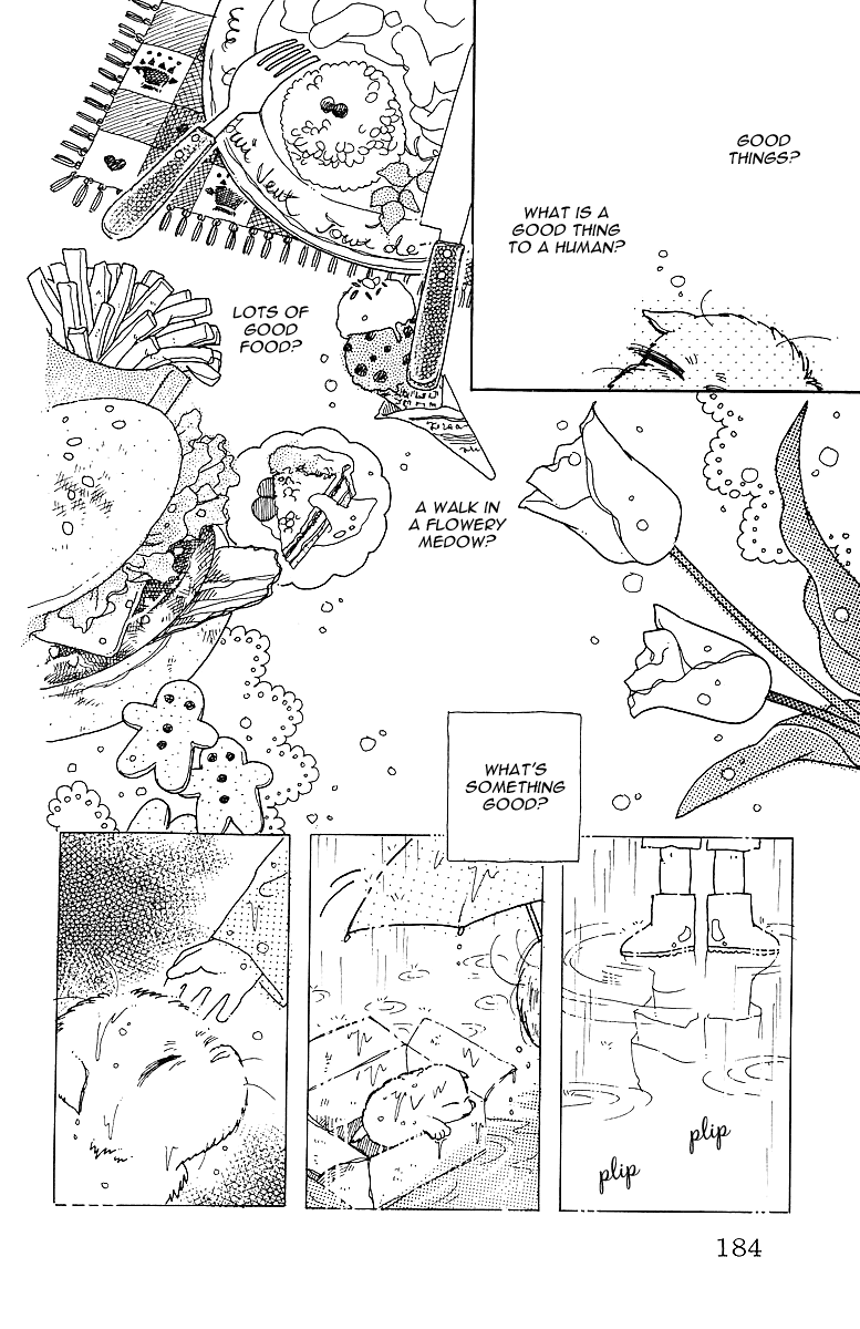 Uchi no Hide Oneshot 第13页