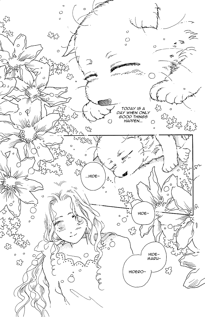Uchi no Hide Oneshot 第16页