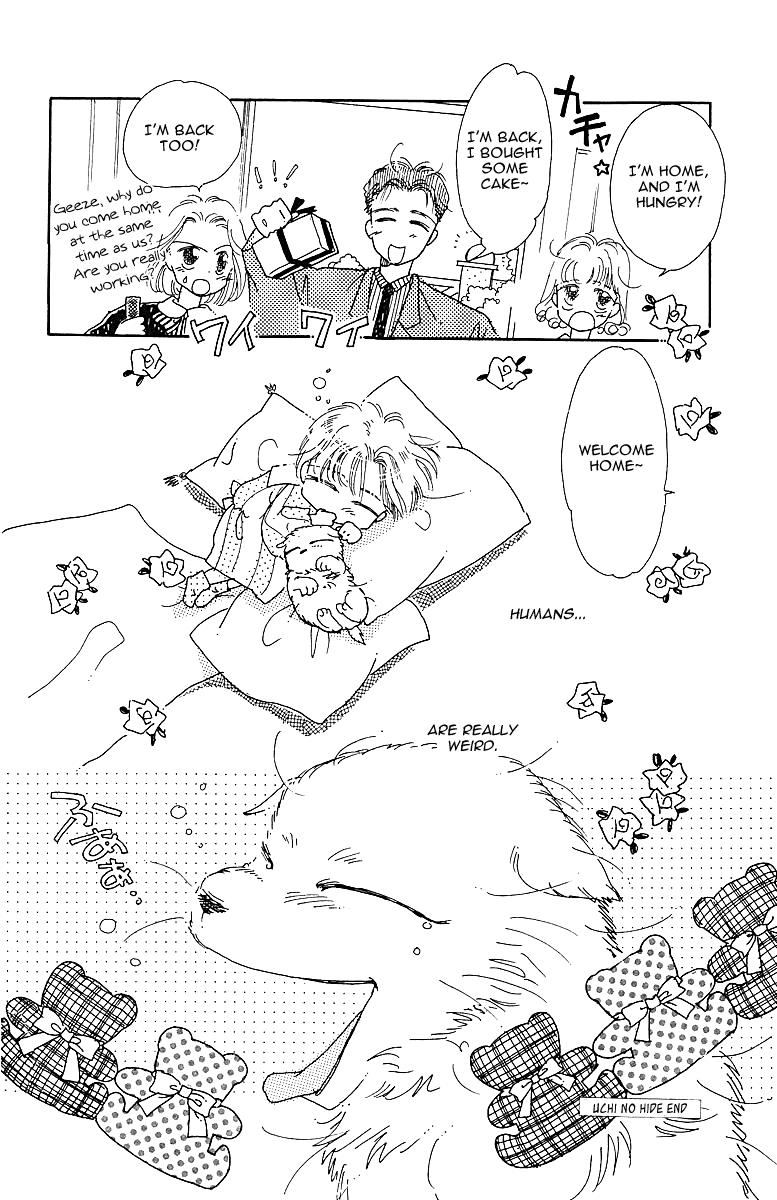 Uchi no Hide Oneshot 第19页