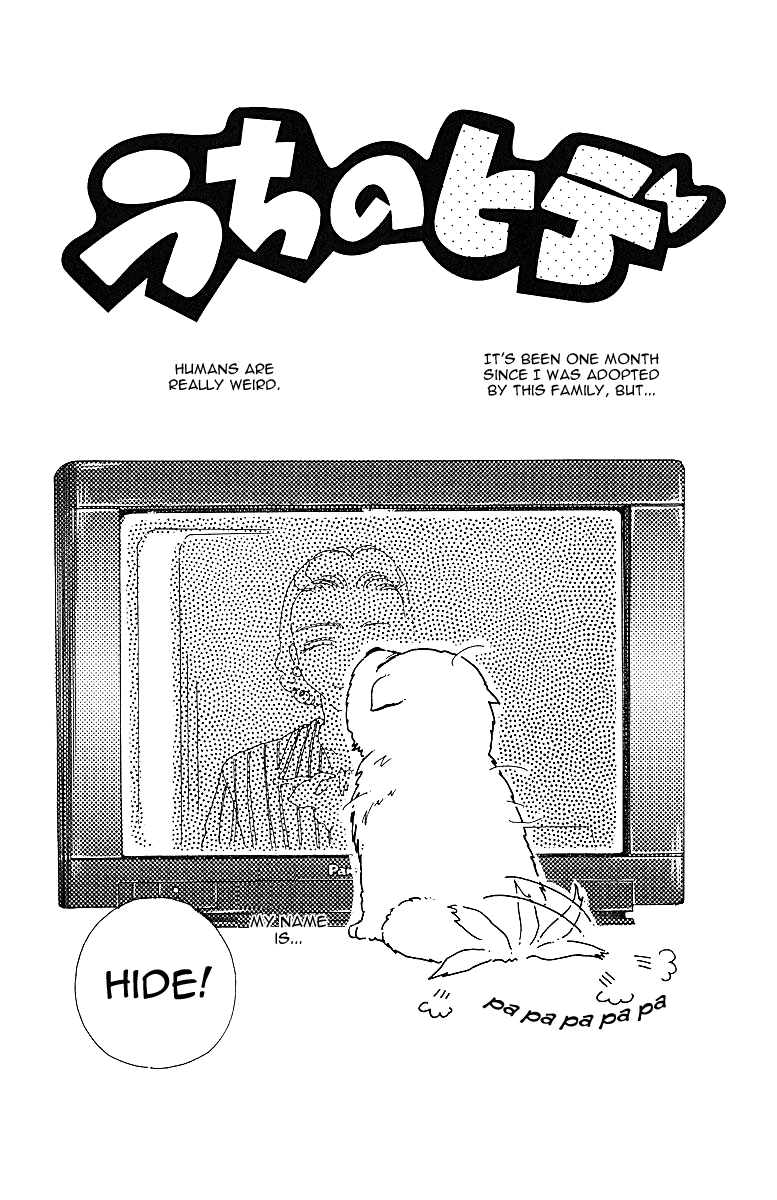 Uchi no Hide Oneshot 第4页