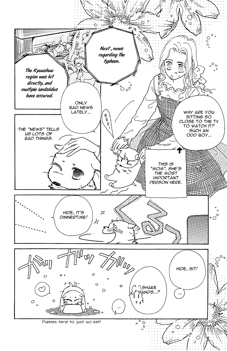 Uchi no Hide Oneshot 第5页