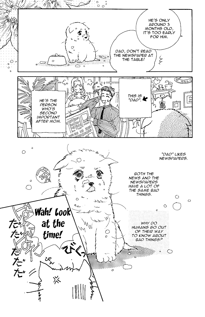 Uchi no Hide Oneshot 第6页
