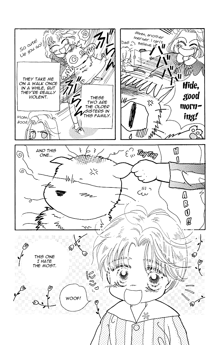 Uchi no Hide Oneshot 第7页