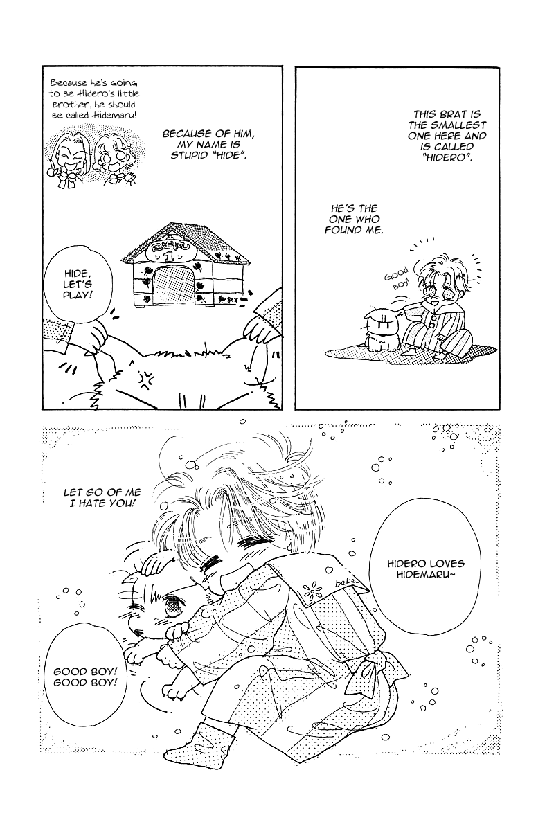Uchi no Hide Oneshot 第8页