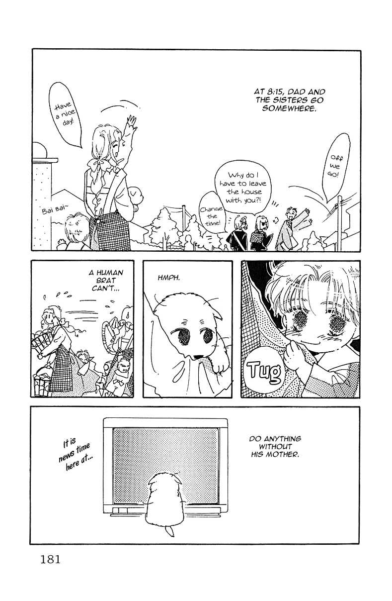 Uchi no Hide Oneshot 第10页