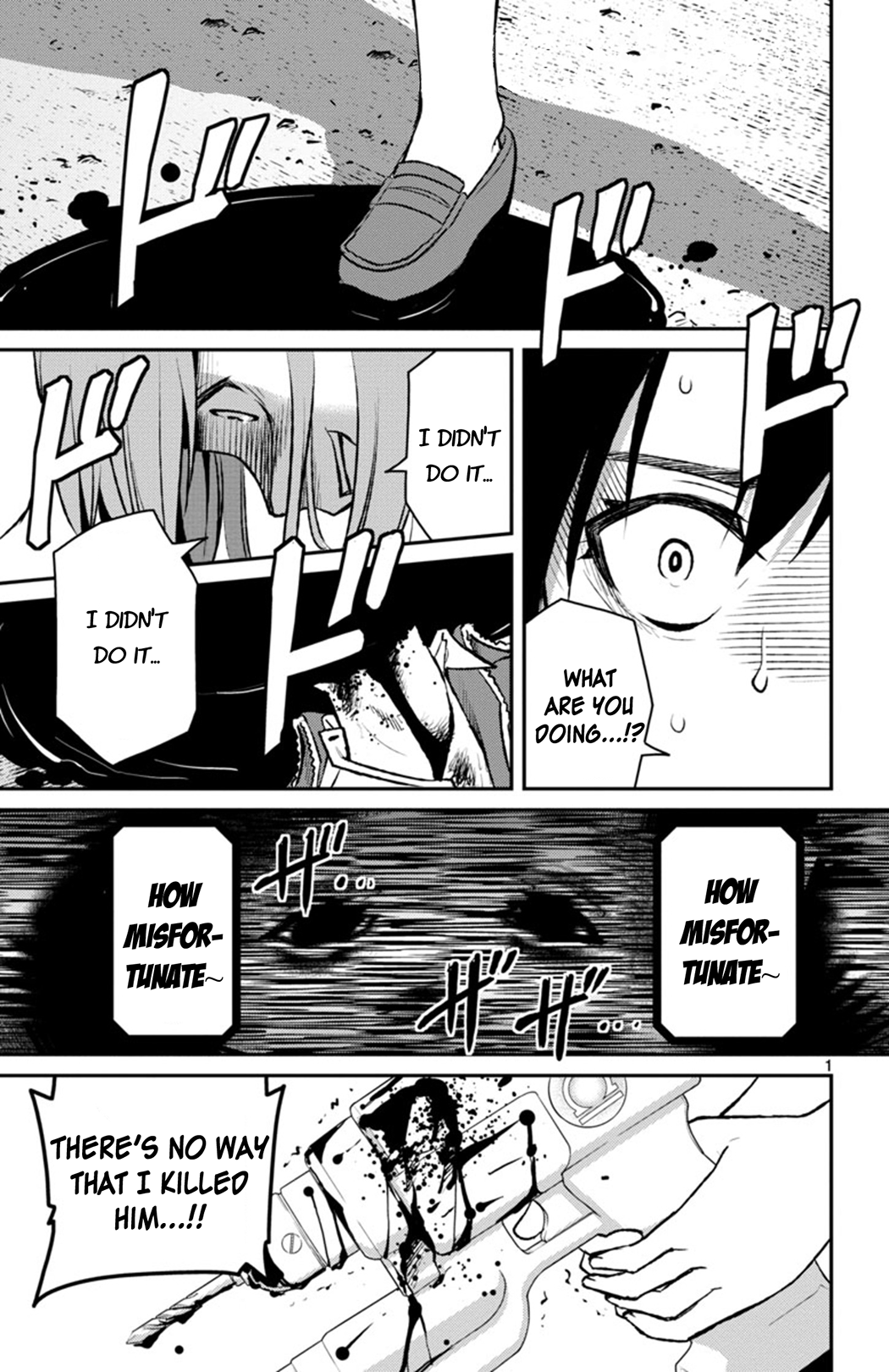 Magical Girl Site Sept SHIFT.1 - The Two Girls 第1页