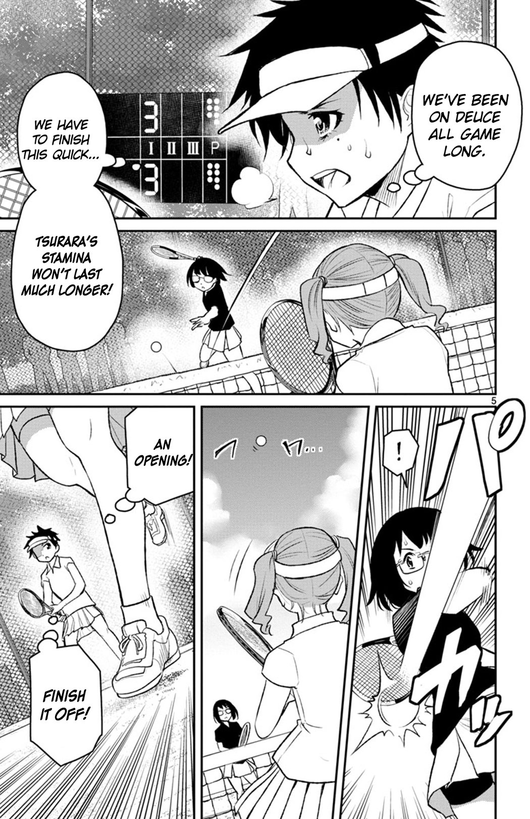 Magical Girl Site Sept SHIFT.1 - The Two Girls 第4页