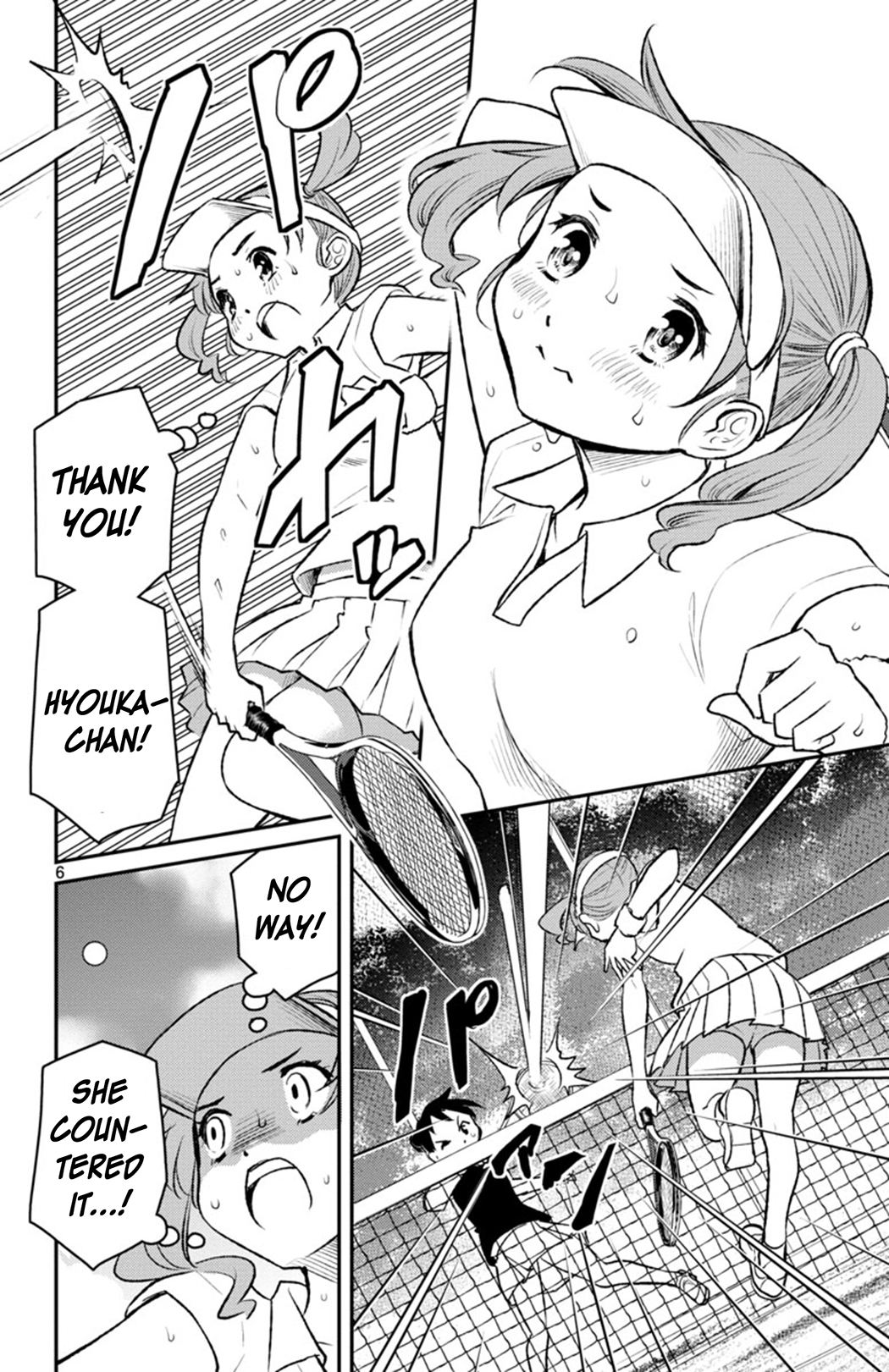 Magical Girl Site Sept SHIFT.1 - The Two Girls 第5页